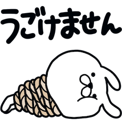 [LINEスタンプ] つかいやすいうさぎです。うごけません