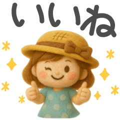 [LINEスタンプ] 夏の毎日✳︎3Dふわもこガール