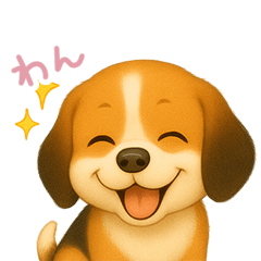 [LINEスタンプ] わんで伝えるビーグル JP 