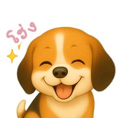 [LINEスタンプ] わんで伝えるビーグル TH 