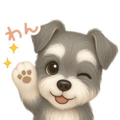 [LINEスタンプ] わんで伝えるミニチュアシュナウザー JP fetchpriority=high