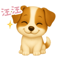 [LINEスタンプ] わんで伝えるジャックラッセルテリア TW 