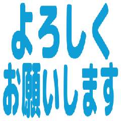 [LINEスタンプ] リアクション絵文字 ビジネス敬語 vol.01の画像（メイン）