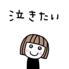 [LINEスタンプ] ゆるかわ女子＊無気力と励まし