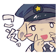[LINEスタンプ] お犬の お巡りさん