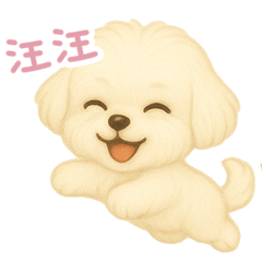 [LINEスタンプ] わんで伝えるマルチーズ TW 