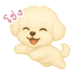 [LINEスタンプ] わんで伝えるマルチーズ TH 