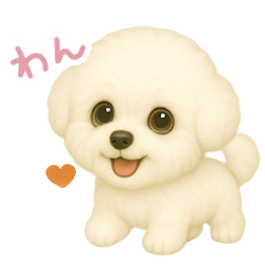 [LINEスタンプ] わんで伝えるビションフリーゼ JP 