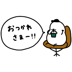 [LINEスタンプ] ゆるくて可愛い白い鳥。毎日。