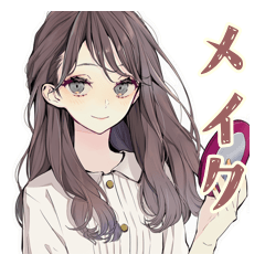 [LINEスタンプ] ふんわり大人女子の毎日メイク
