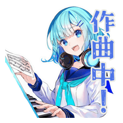[LINEスタンプ] 作曲する★女子高生の日常