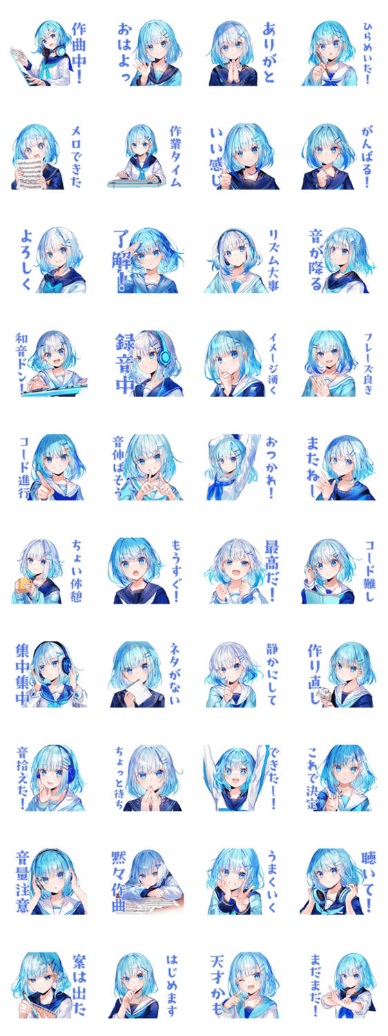 作曲する★女子高生の日常のスタンプ詳細