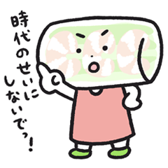 [LINEスタンプ] 生春巻のはる・まきこ