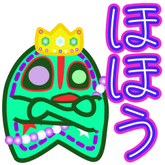[LINEスタンプ] ヒトデ王2 でか文字