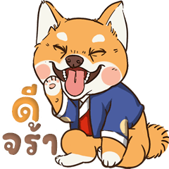 [LINEスタンプ] 小さな柴犬 とてもかわいい子犬です