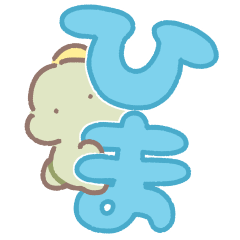 [LINEスタンプ] ぼくは、きょうりゅう【デカ文字】