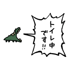 [LINEスタンプ] ▶︎動く！叫ぶ小さいワニ