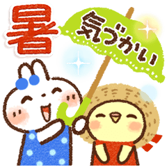 [LINEスタンプ] 暑さにやさしい気づかいスタンプ
