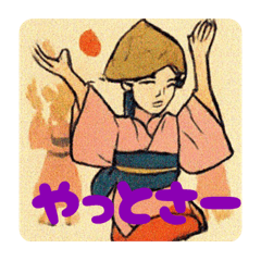 [LINEスタンプ] 阿波踊り美人
