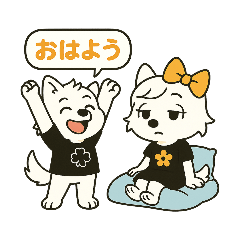 [LINEスタンプ] 好きな人とライン