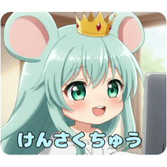 [LINEスタンプ] 夢中で頑張るみなみちゃんスタンプ