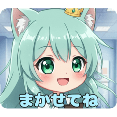 [LINEスタンプ] みなみちゃんにおまかせスタンプ