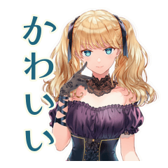 [LINEスタンプ] 金髪ゴスロリツインテ女子の返信♡
