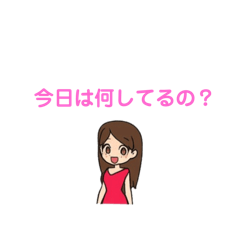 [LINEスタンプ] スナックゆうちゃんの日常の画像（メイン）