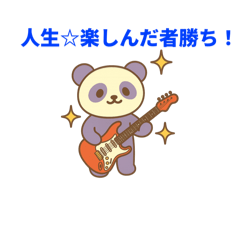 [LINEスタンプ] モフっとパンダ ☆パンドの日常♡