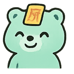 [LINEスタンプ] お札クマ 幽霊行進