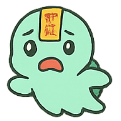 [LINEスタンプ] お札カメ 幽霊行進