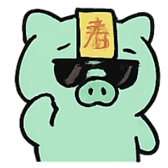 [LINEスタンプ] お札ブタ 幽霊行進