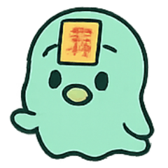 [LINEスタンプ] お札ペンギン 幽霊行進