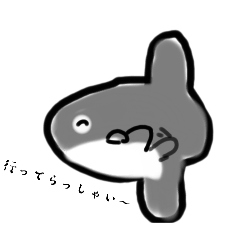 [LINEスタンプ] マンボウの裏側が公開！スタンプ〜その2〜