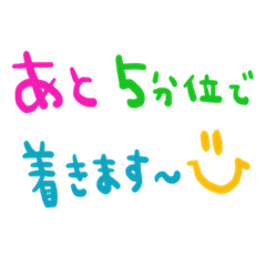 [LINEスタンプ] nenerin日常会話スタンプ821約束修正