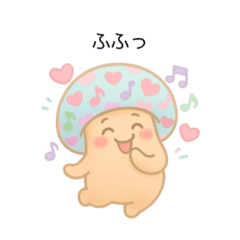 [LINEスタンプ] きのこ✳︎オーバーリアクションきこちゃん