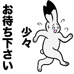 [LINEスタンプ] おまつの仕事あるある編