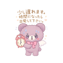 [LINEスタンプ] AilesBear with Friends(集団登校ver)