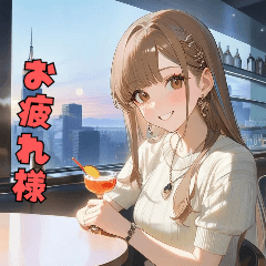 [LINEスタンプ] ひみつの夜。先輩と乾杯