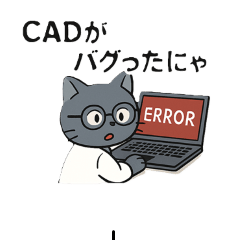 [LINEスタンプ] 猫大学生（機械工学科編）