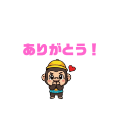 [LINEスタンプ] ゴリ三くんの日常