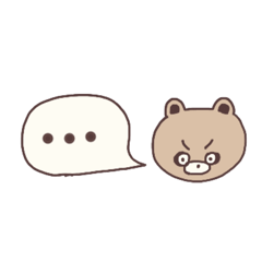 [LINEスタンプ] 小さめなたぬきみたいなくまちゃん