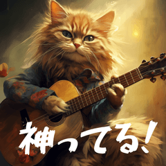 [LINEスタンプ] 猫たちの全力休日(日本語)