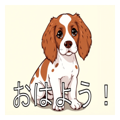 [LINEスタンプ] ブリタニースパニエルがいっぱい