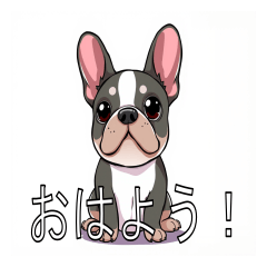 [LINEスタンプ] フレンチブルドッグがいっぱい