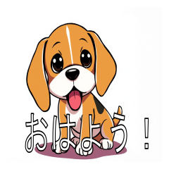 [LINEスタンプ] ビーグルがいっぱい