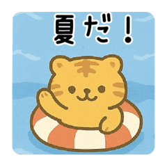 [LINEスタンプ] 浮き輪動物 日本語 