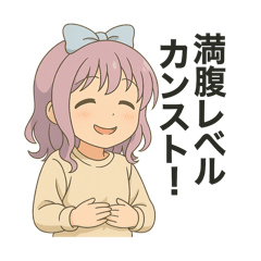 [LINEスタンプ] たまに不思議ちゃん