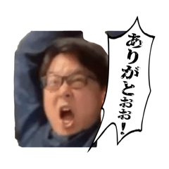 [LINEスタンプ] おっきい声夢サークルの愉快な仲間たち。