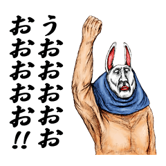 [LINEスタンプ] 吾妻小富人と弟子たち